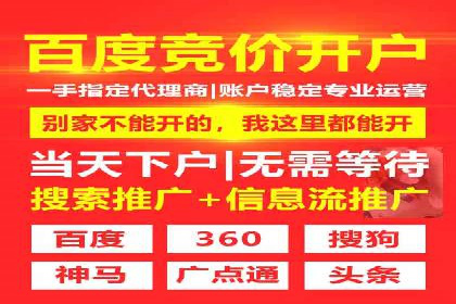 百度推广返点政策解析及案例分享